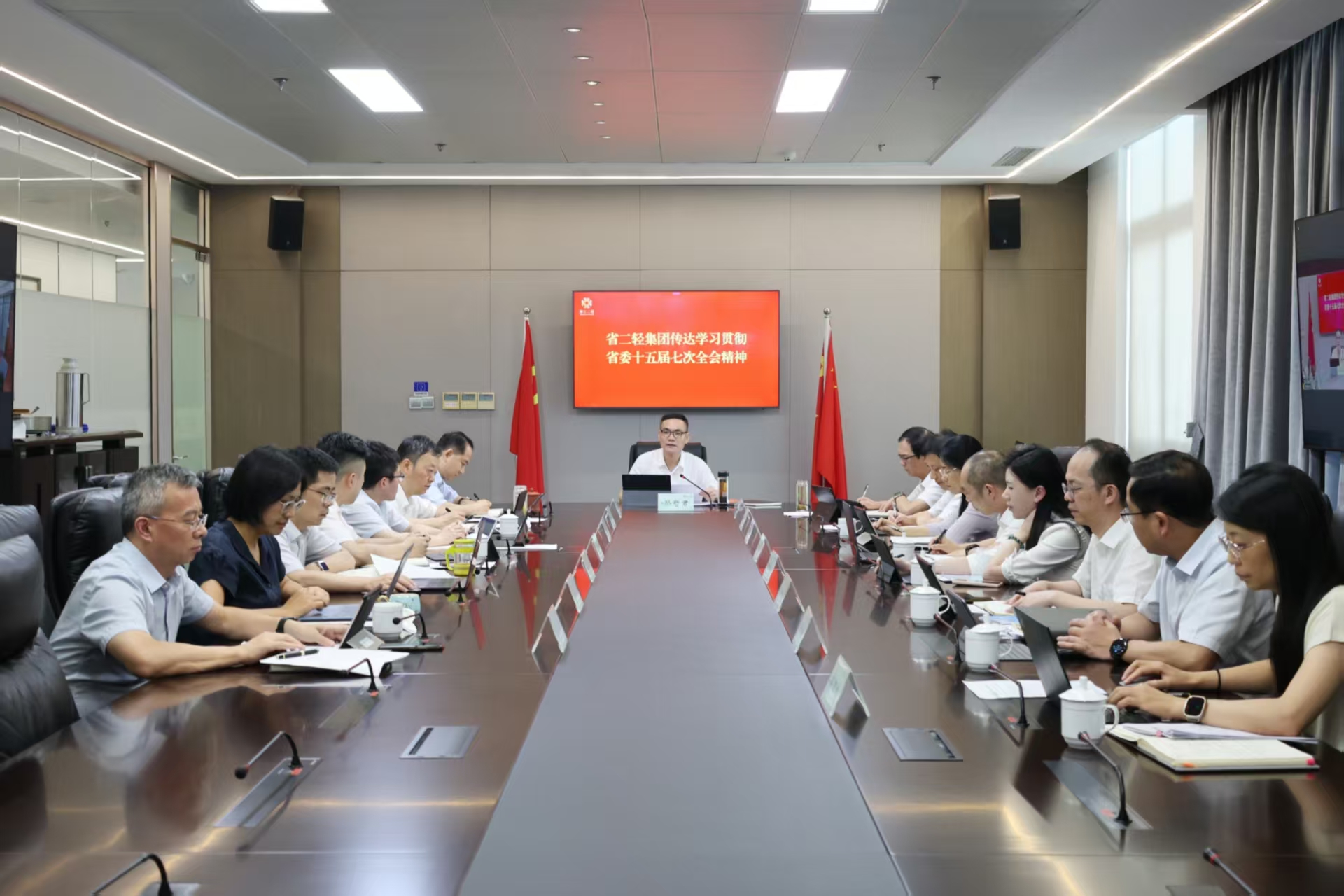开云网页版传达学习贯彻省委十五届七次全会精神