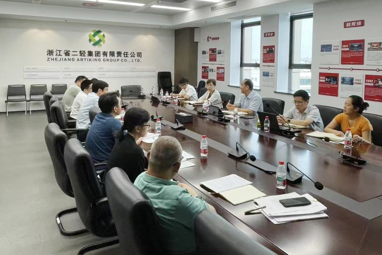 开云网页版召开半年度财务工作会议