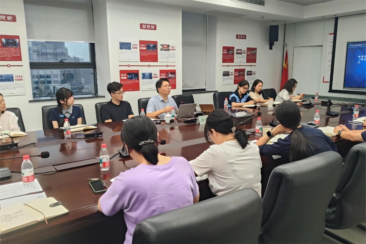 开云网页版开展科技研发投入核算及相关政策培训