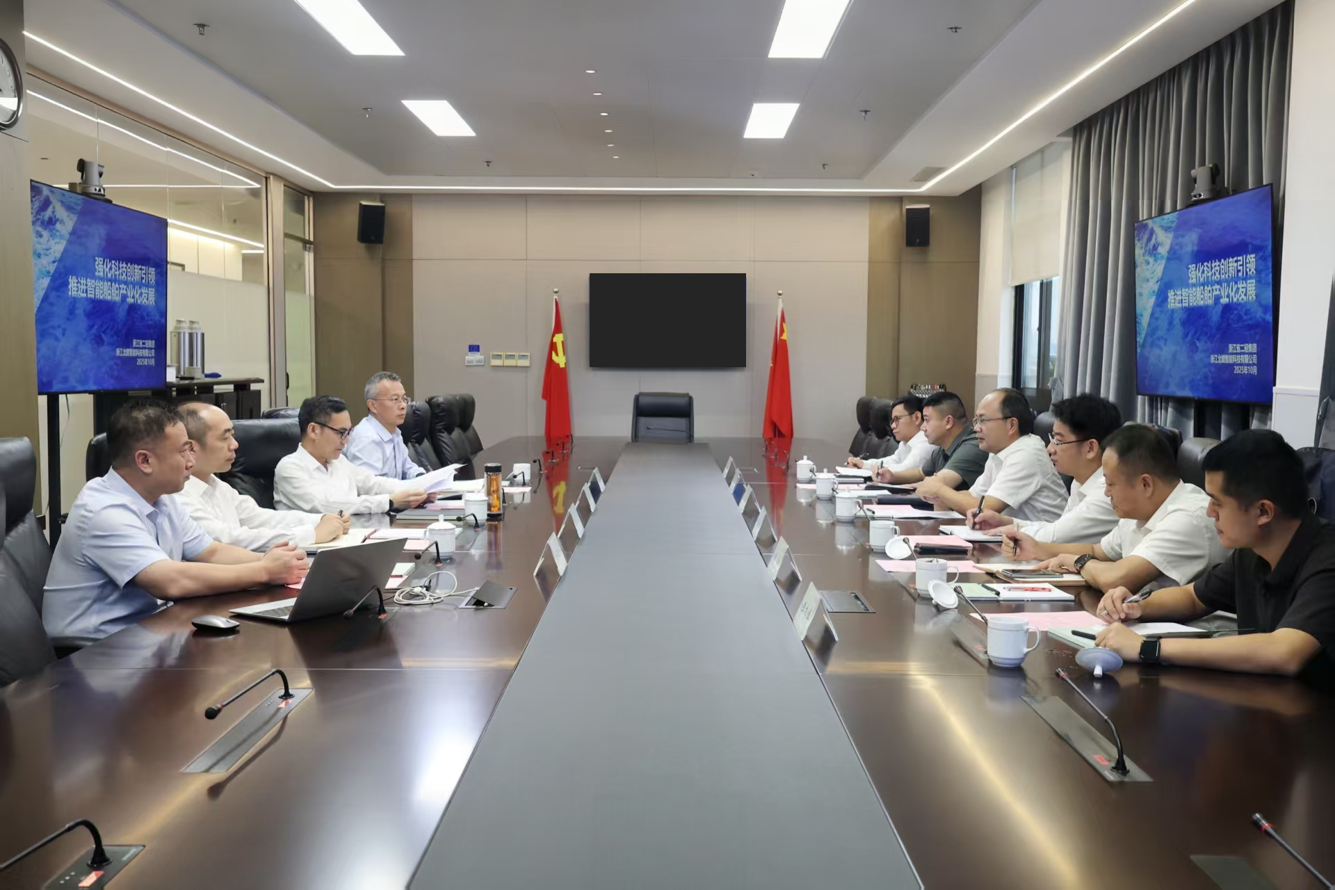 嵊泗县委书记杨松一行到访开云网页版