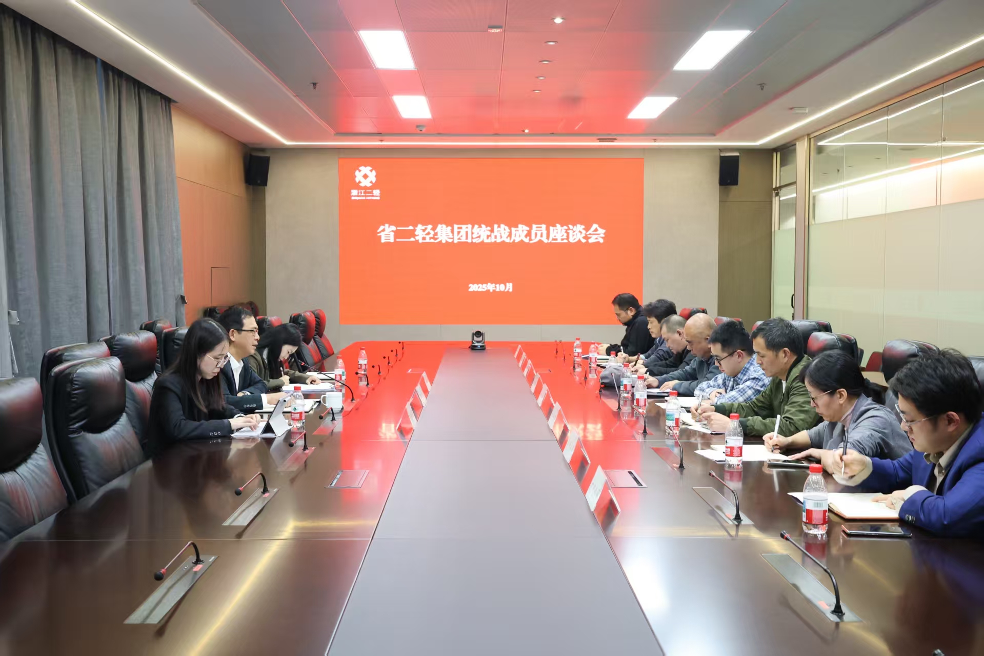 开云网页版召开统战成员座谈会