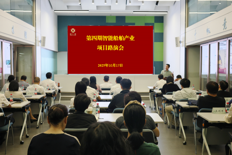 1760929647804499SuMk.png 船舶路演会.png