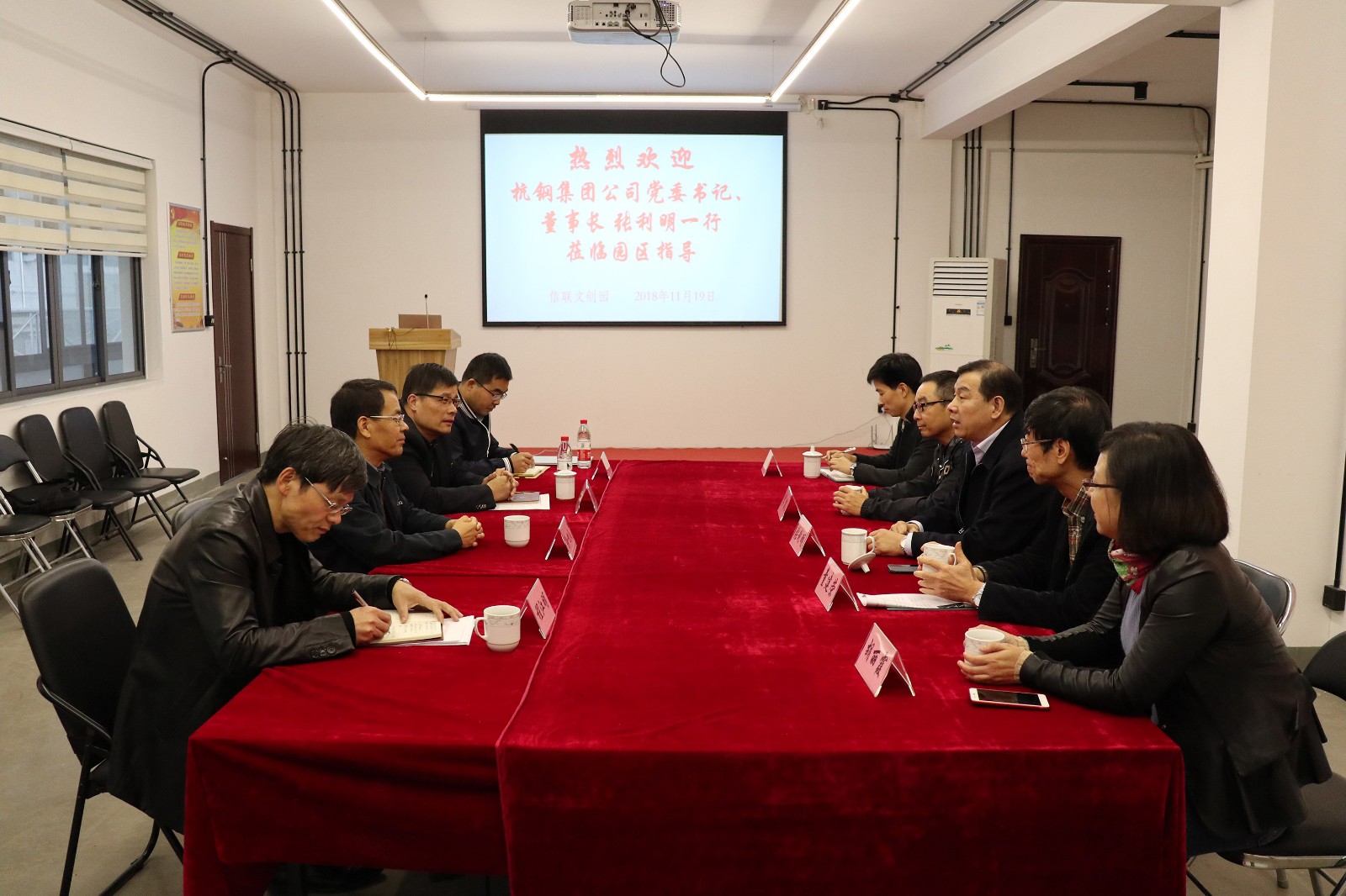 1542782311256691.jpg 会谈.jpg