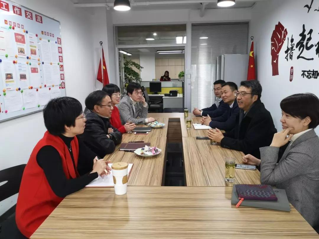 1550130246661118.jpg 吴敏副总走访房地产公司.jpg