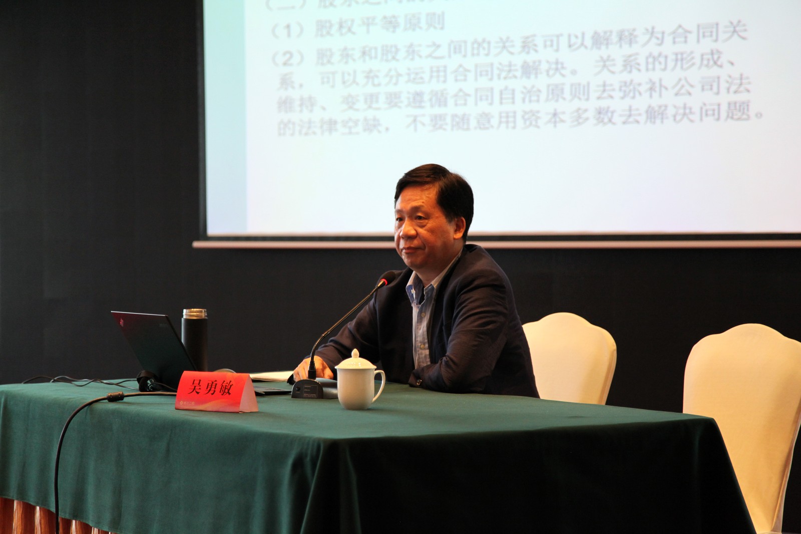 1556267639580201.jpg 老师.jpg