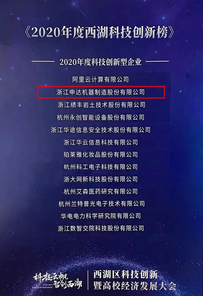 1623284913578279.jpg 微信图片_20210609084121.jpg