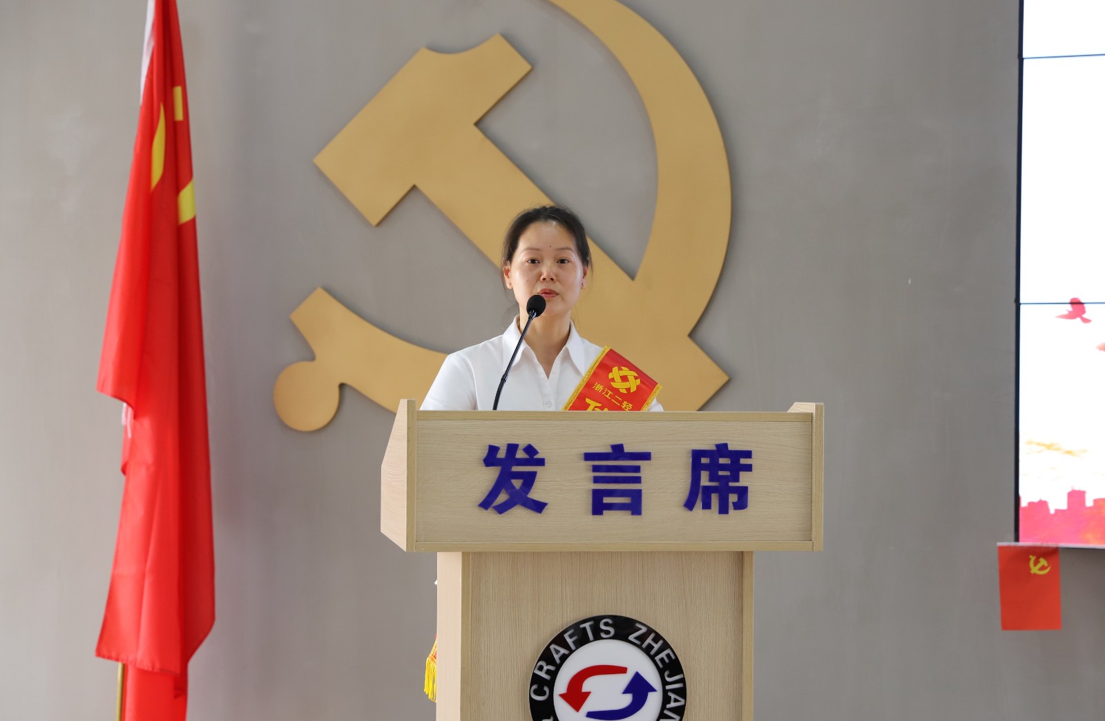 1625640112853276.jpg 代表发言2.JPG