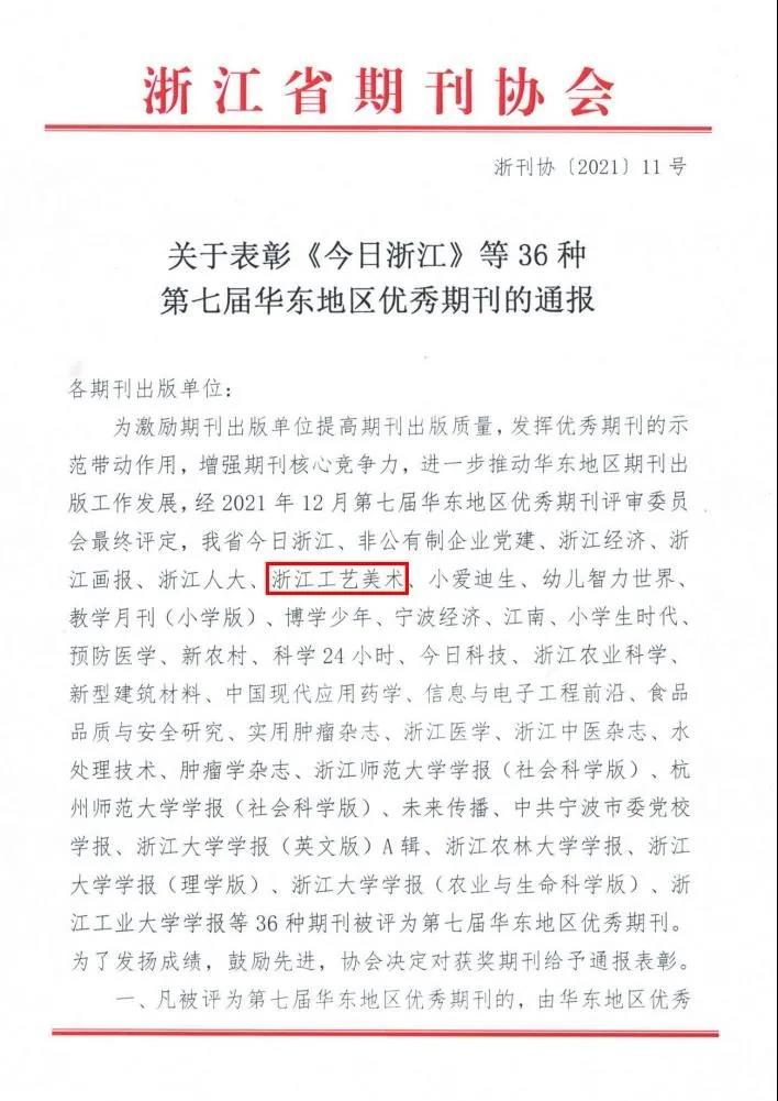 1640220261474711.jpg 微信图片_20211223084410.jpg