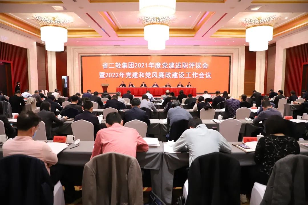 1647227978517282.jpg 大会全景.jpg