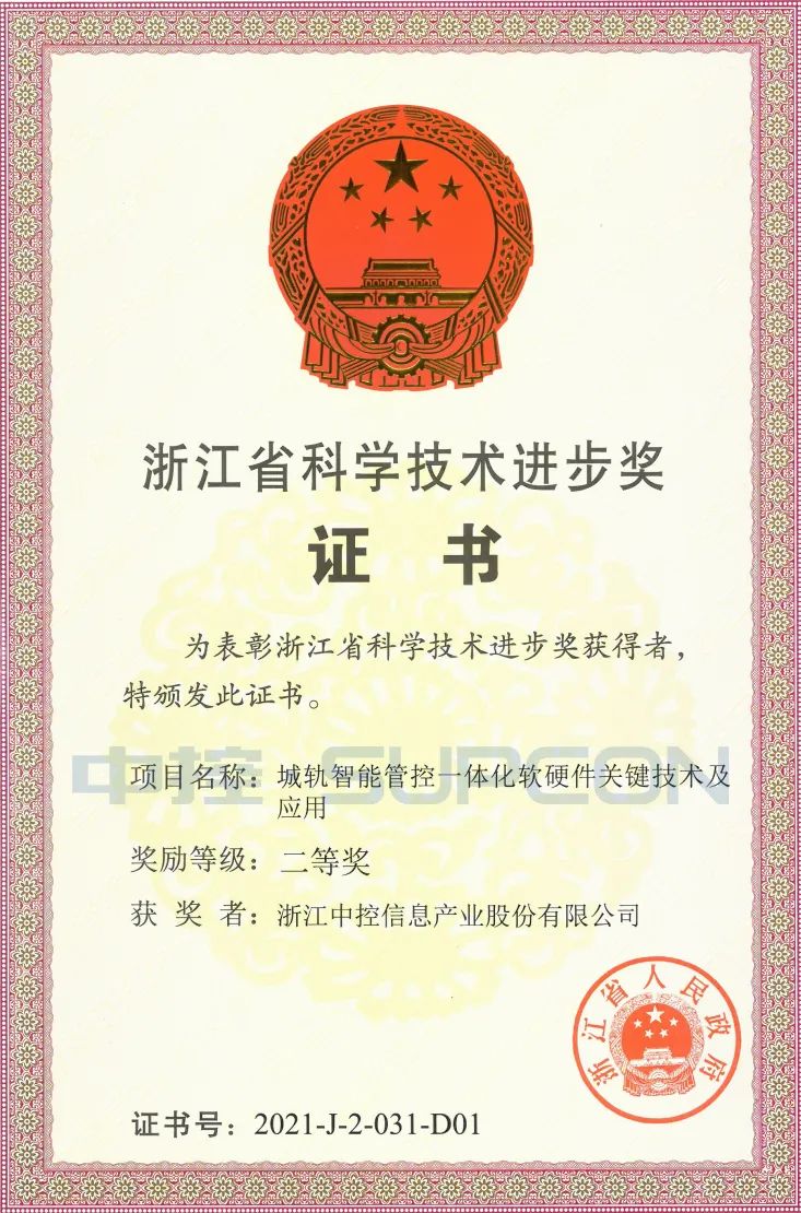 1658116649462966.jpg 证书.jpg