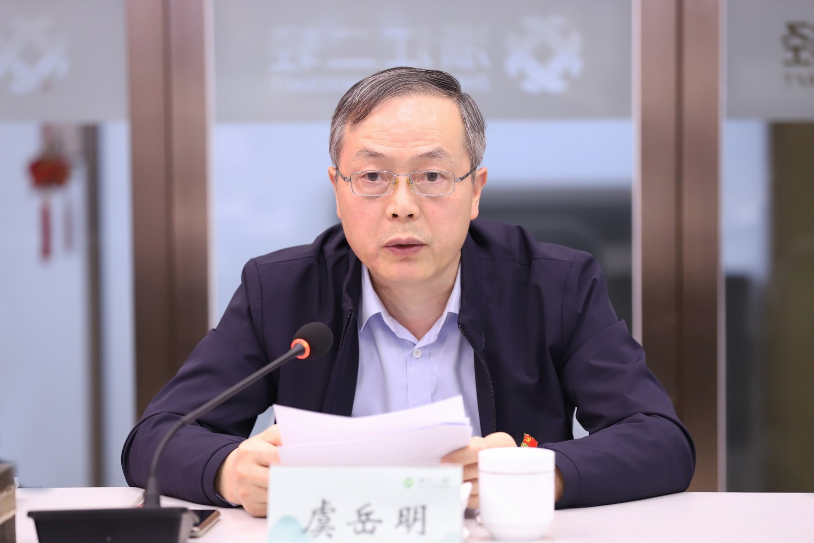 1668129347684858.jpg 虞书记 (4).jpg