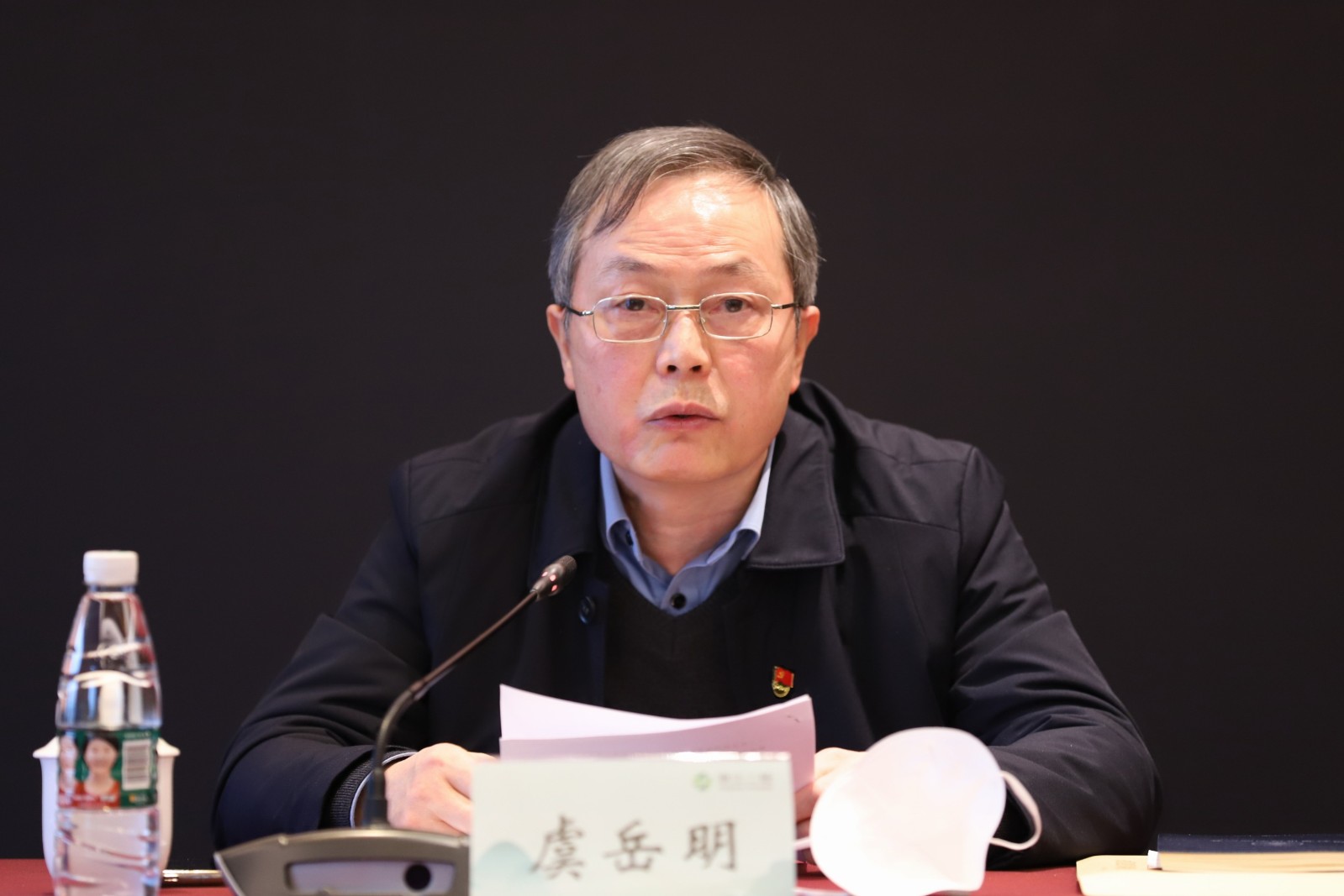 1672794055393565.jpg 开云网页版党委书记虞岳明作表态发言.jpg