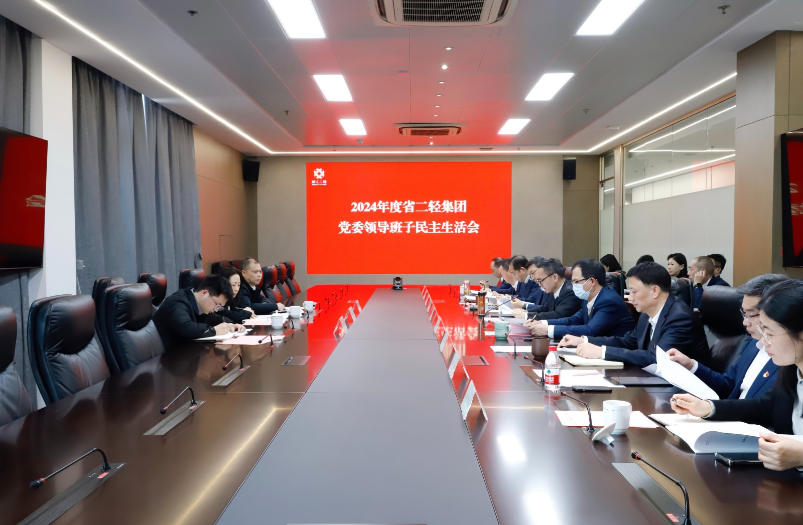 开云网页版党委召开2024年度民主生活会.jpg