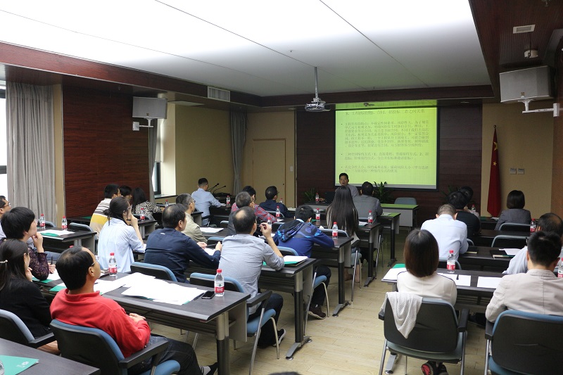 集团公司举办《建设工程项目招投标管理暂行办法》宣贯暨专题讲座