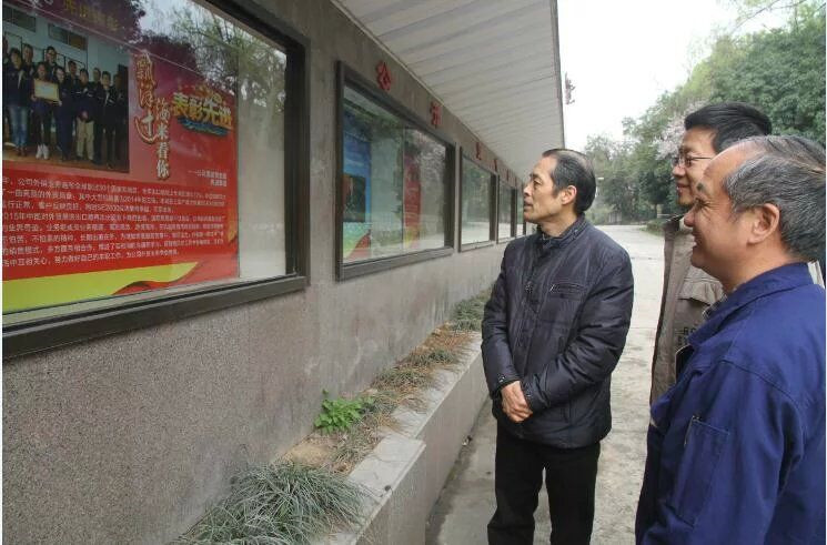 申达机器获省部属企事业工会“先进职工之家”称号