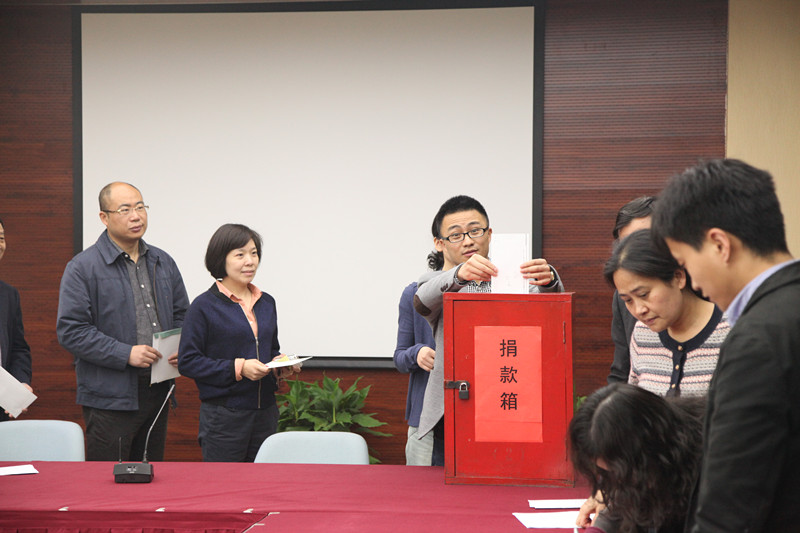 集团公司本部开展“五水共治”捐款活动