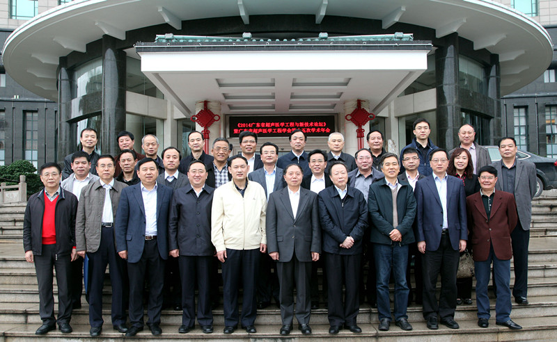 全国部分省市联社主任座谈会在广州召开