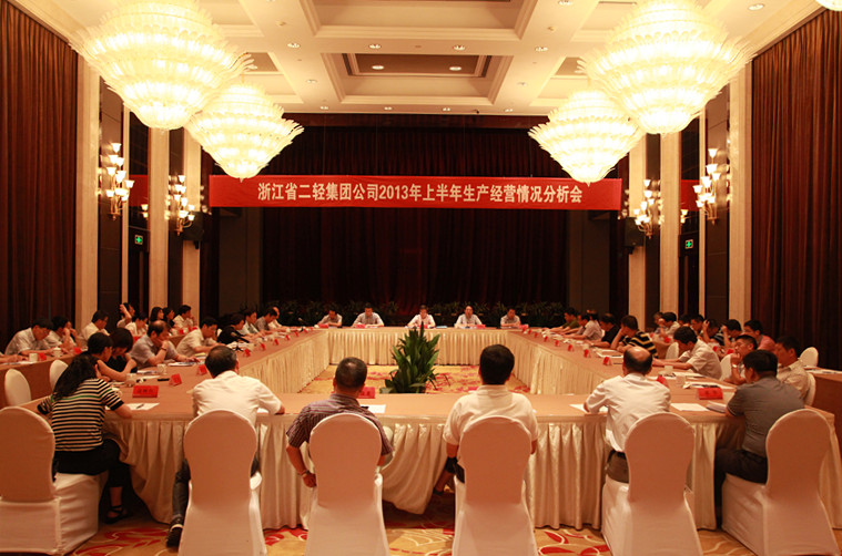 集团公司召开党的群众路线教育实践活动专题报告会暨集团公司2013年上半年生产经营情况分析会