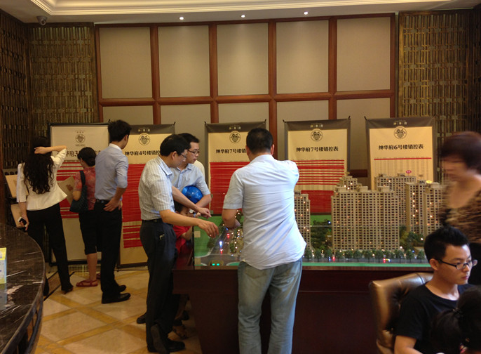 绅华府开盘劲销近7成  幸运砸金蛋引爆热潮