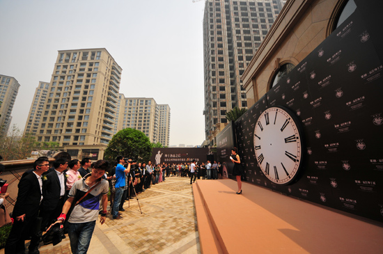 绅华府铂金会所盛大开放