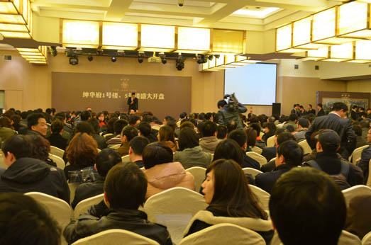 绅华府打响城西性价第一炮 开盘当晚成功去化八成