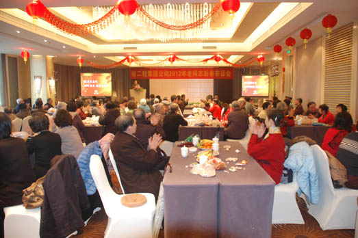 集团公司举行2012年老同志新春茶话会