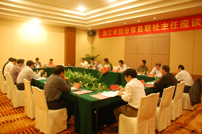 全省部分市县联社主任座谈会在海南召开