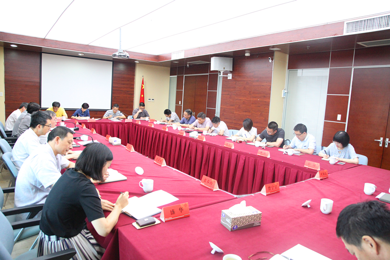 集团公司举办党委理论学习中心组学习会