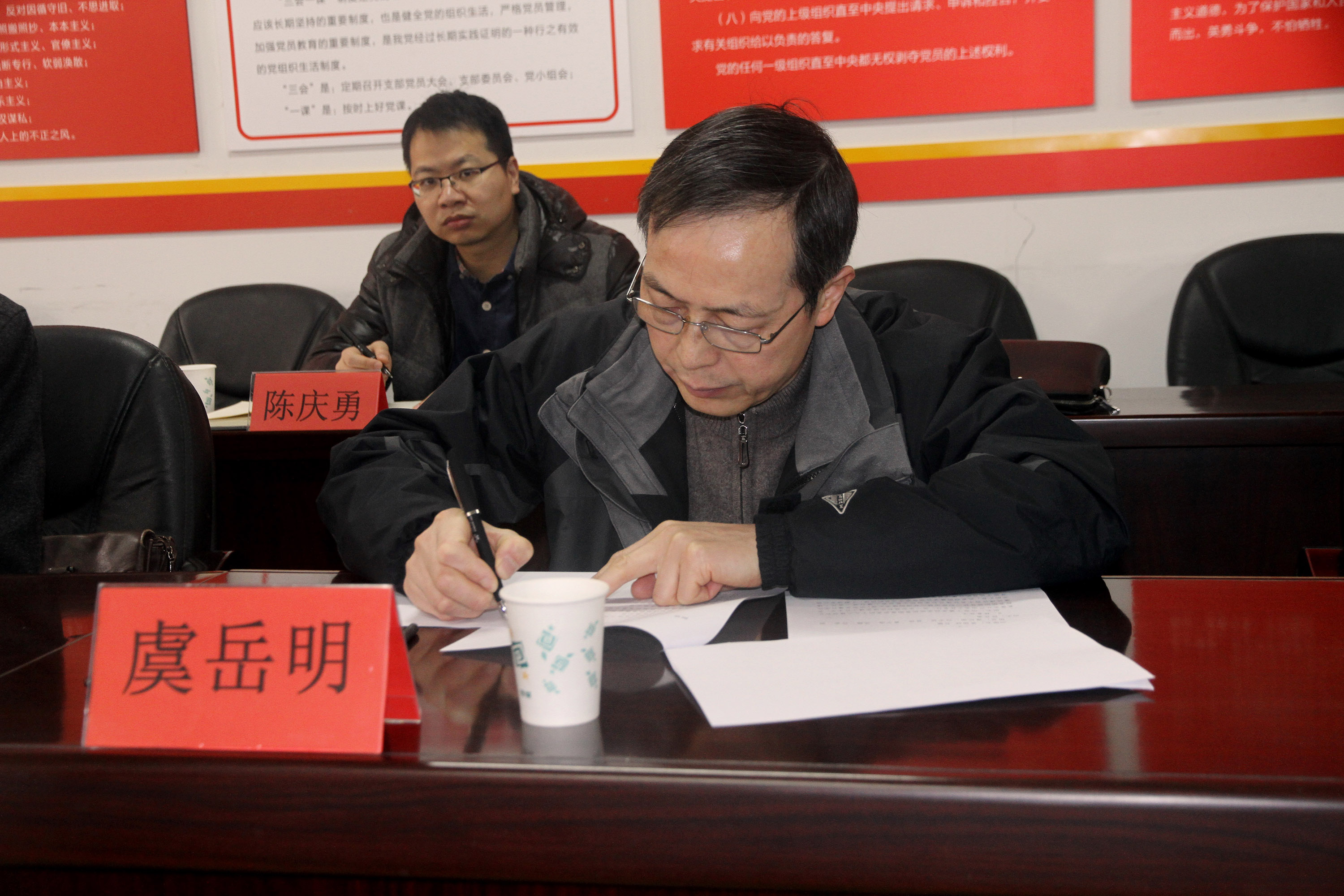 坚持安全红线不动摇，落实企业安全主体责任——集团公司开展春节安全生产大检查