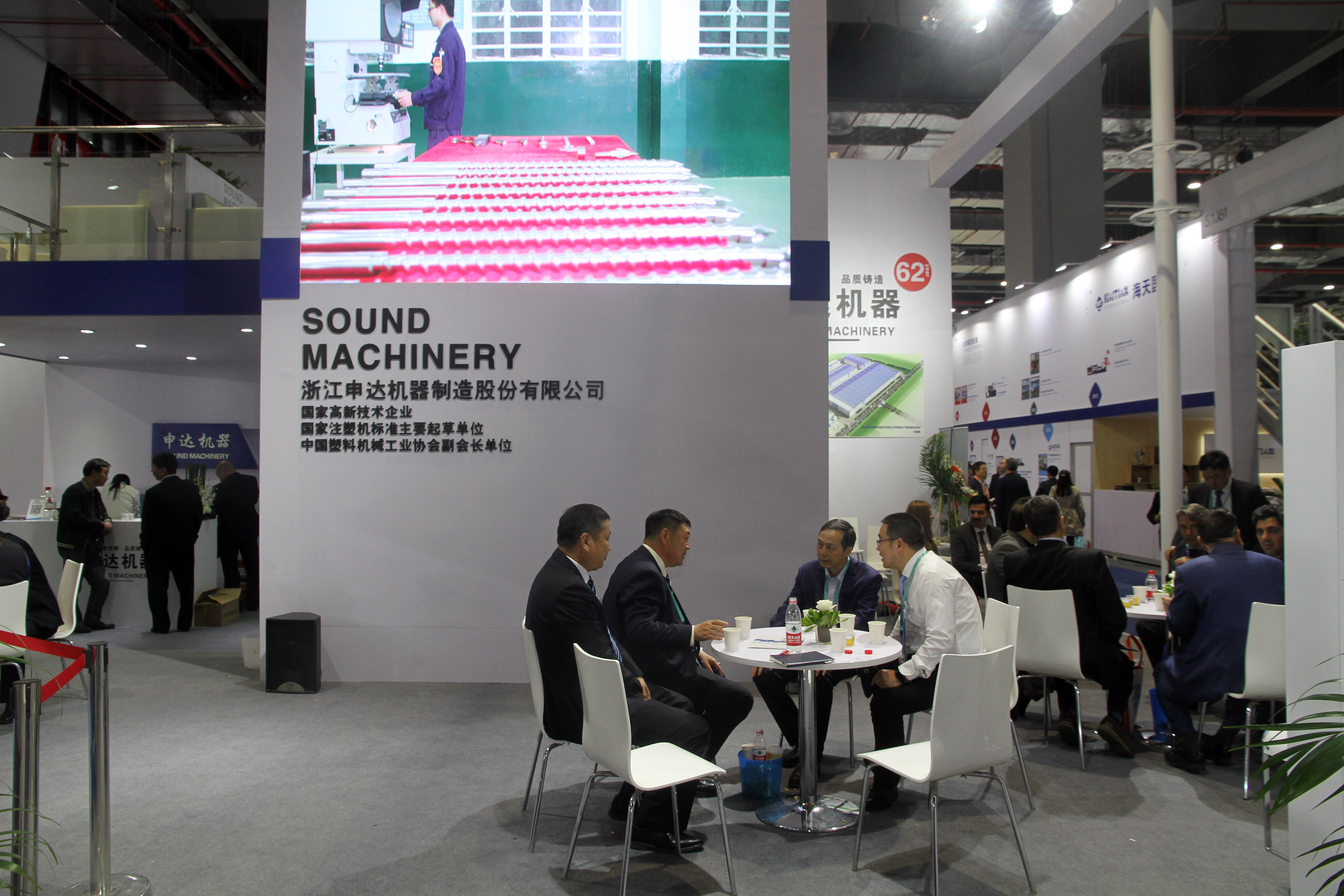 集团公司党委书记总经理虞岳明一行赴中国国际橡塑展 考察指导申达机器参展工作