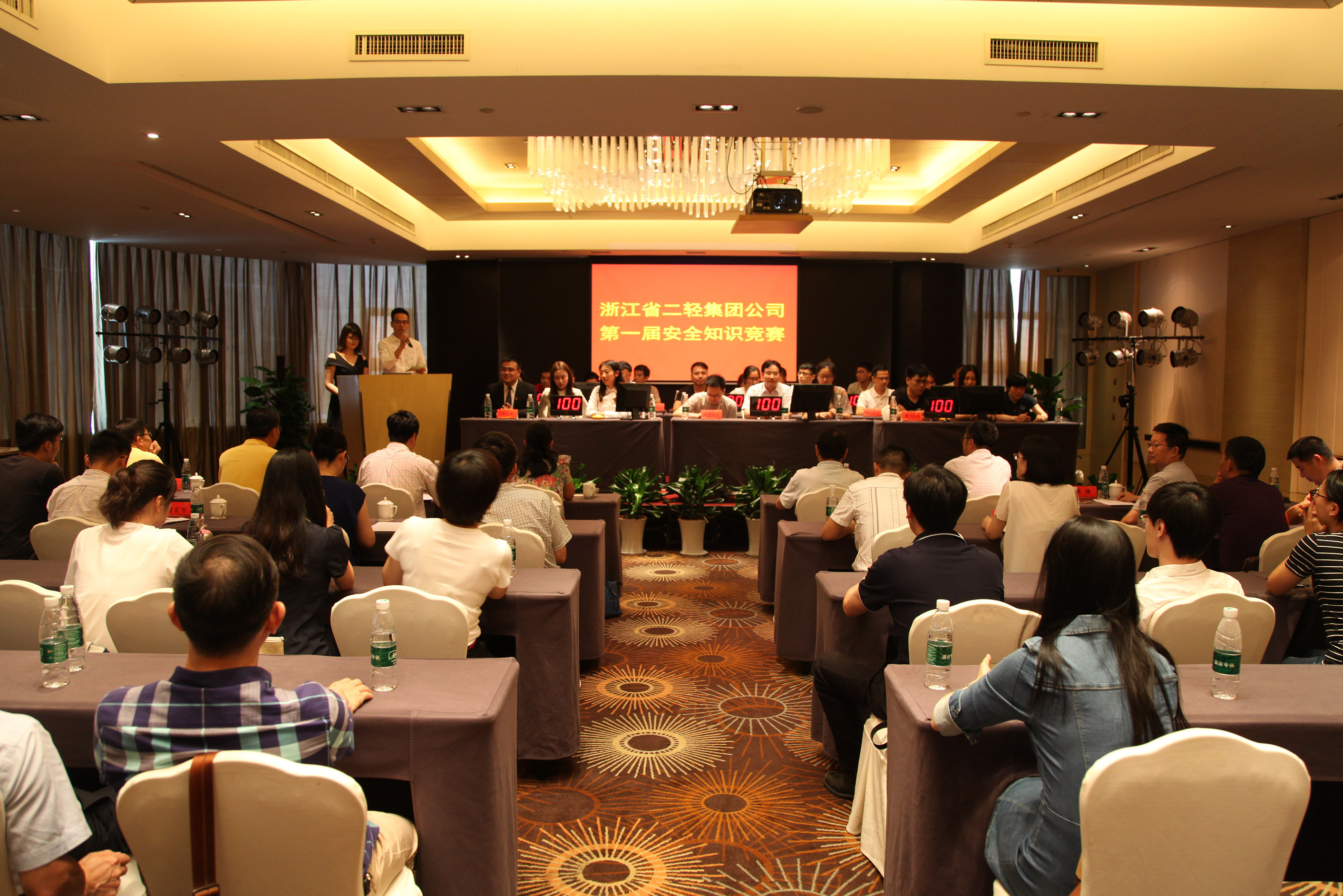 集团公司举办第一届安全知识竞赛