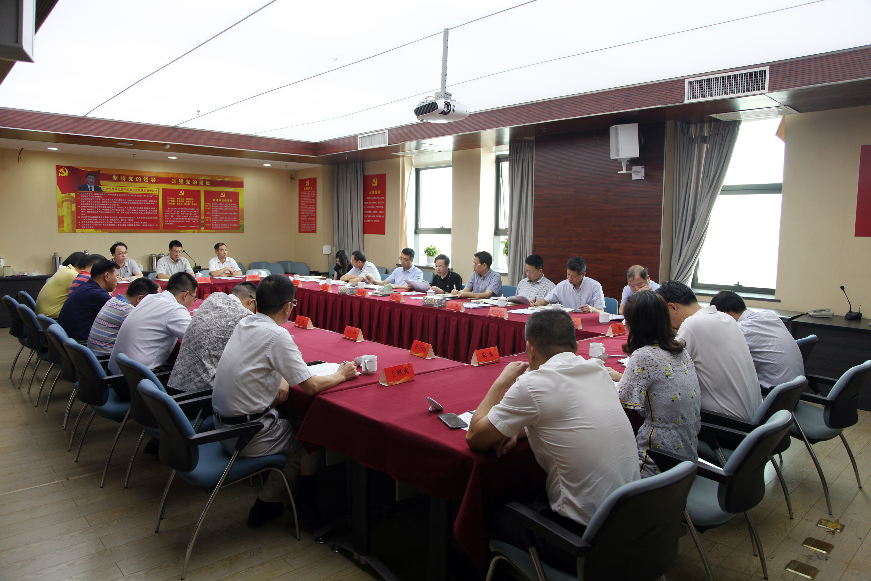 集团公司党委扩大会议传达学习省委十四届三次全会和省纪委十四届三次全会精神