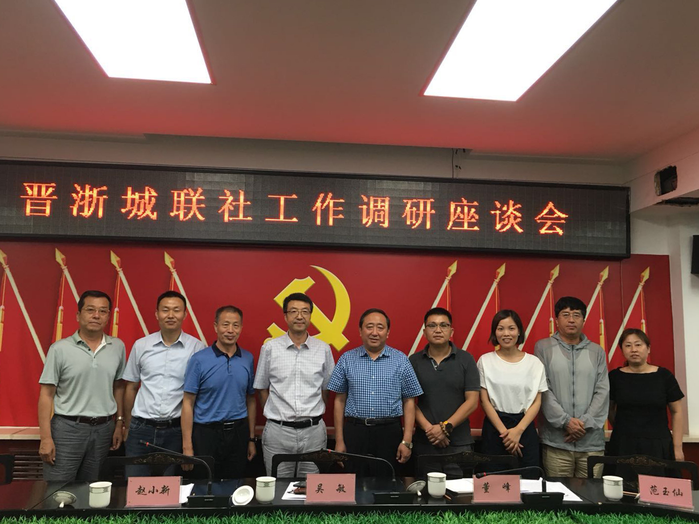 吴敏一行赴山西省联社学习考察工艺美术产业发展情况