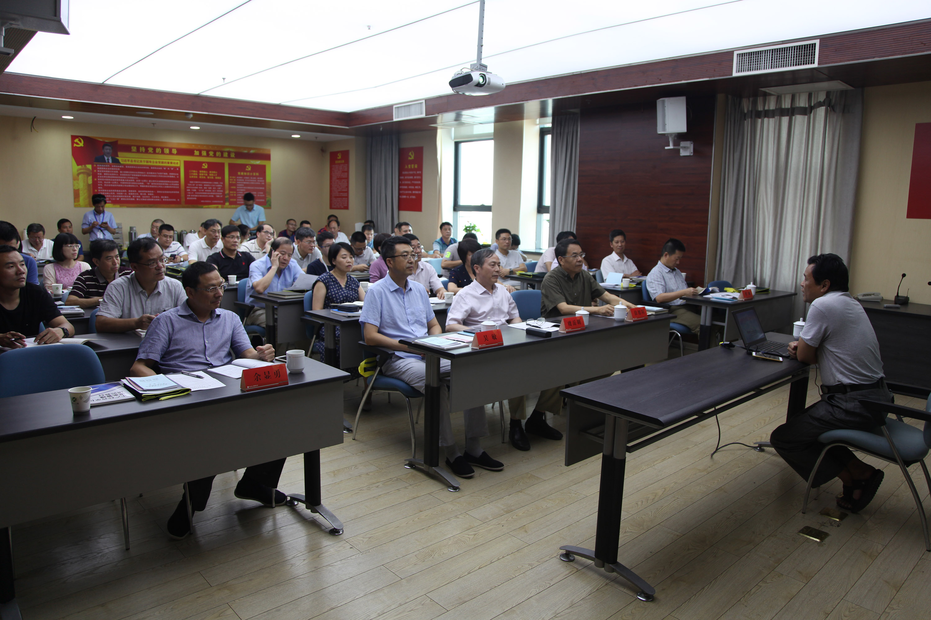 坚守安全红线 落实责任担当 集团公司举办2018年度安全生产教育培训班