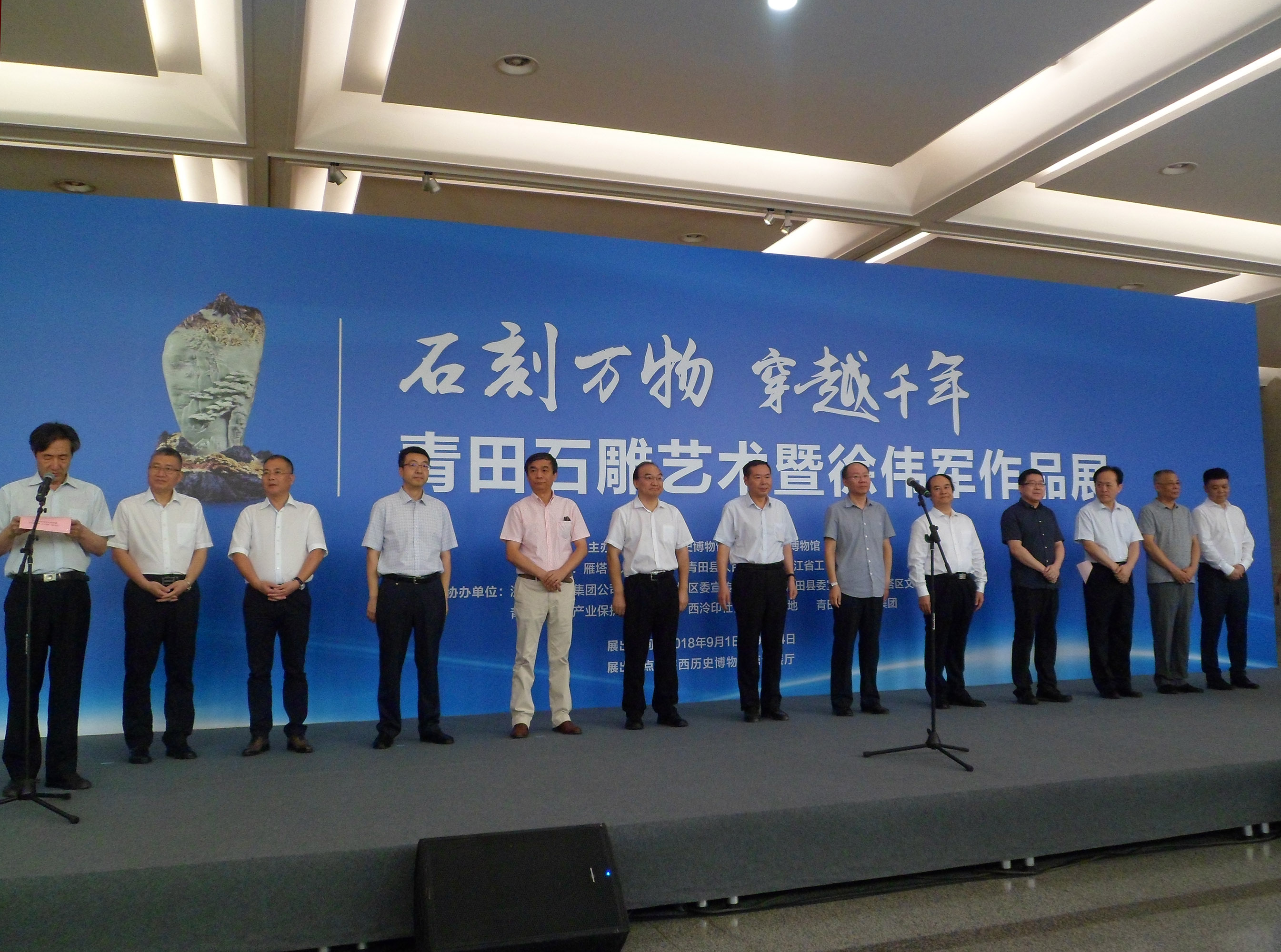 集团公司副总经理吴敏赴西安参加浙陕工美交流活动