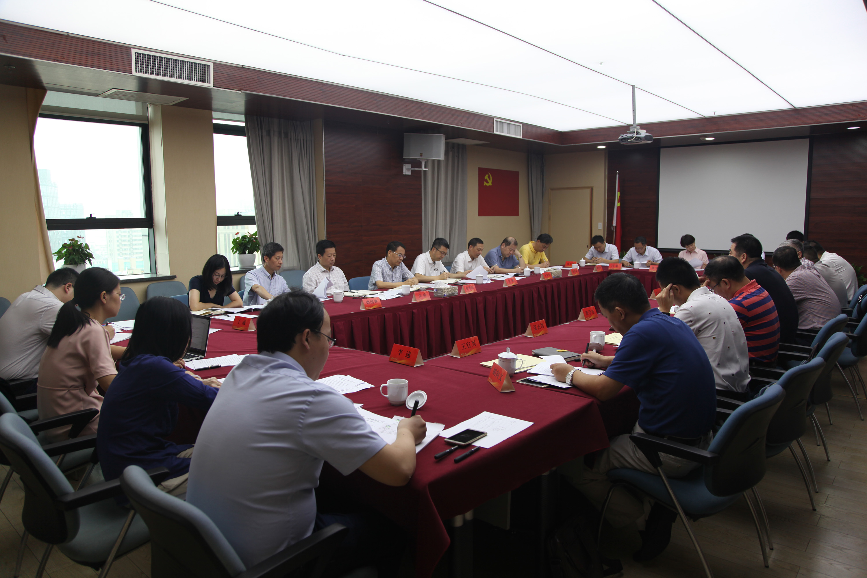 集团公司召开月度总办会议