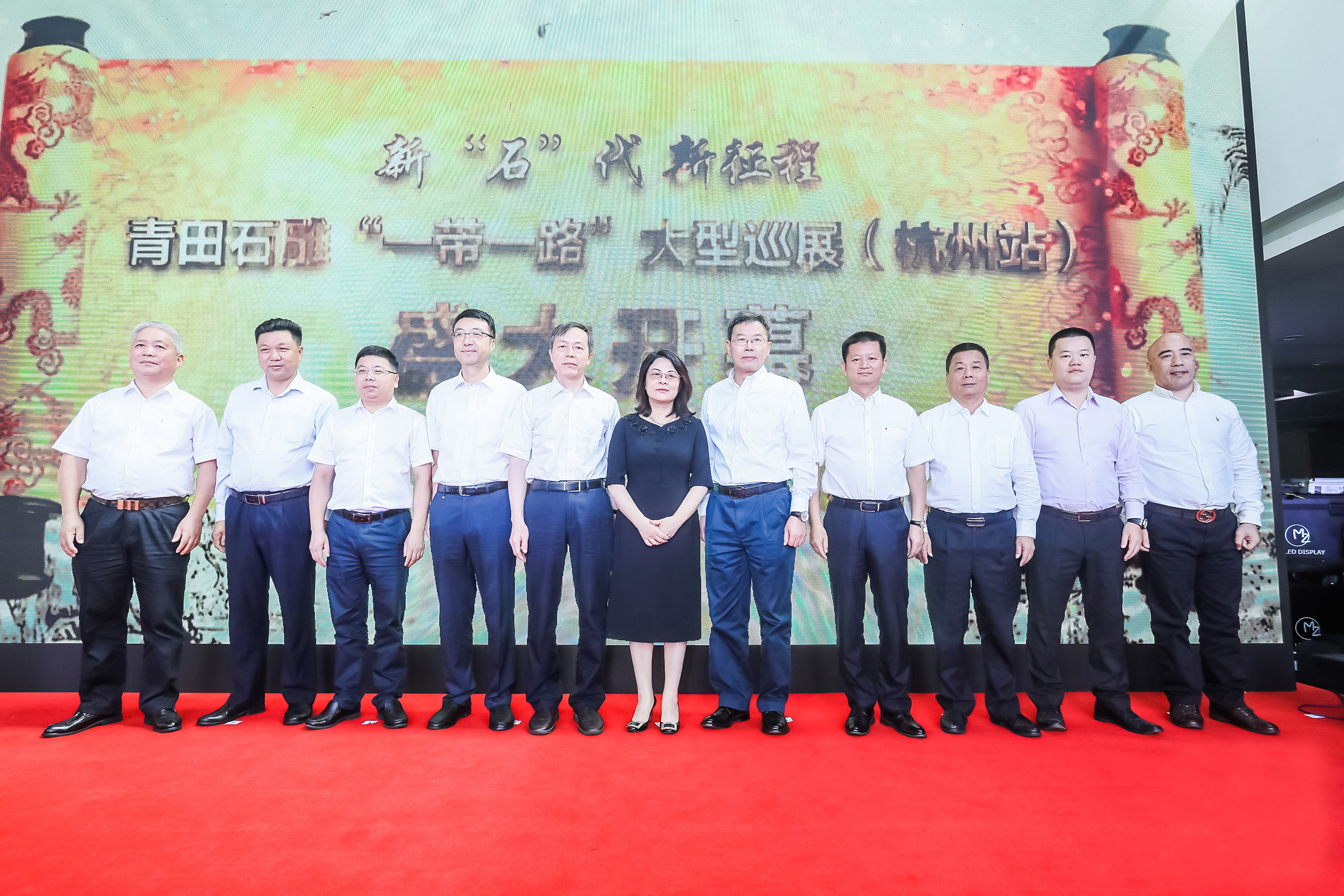 开云网页版与青田县政府联合举办青田石雕“一带一路”大型巡展