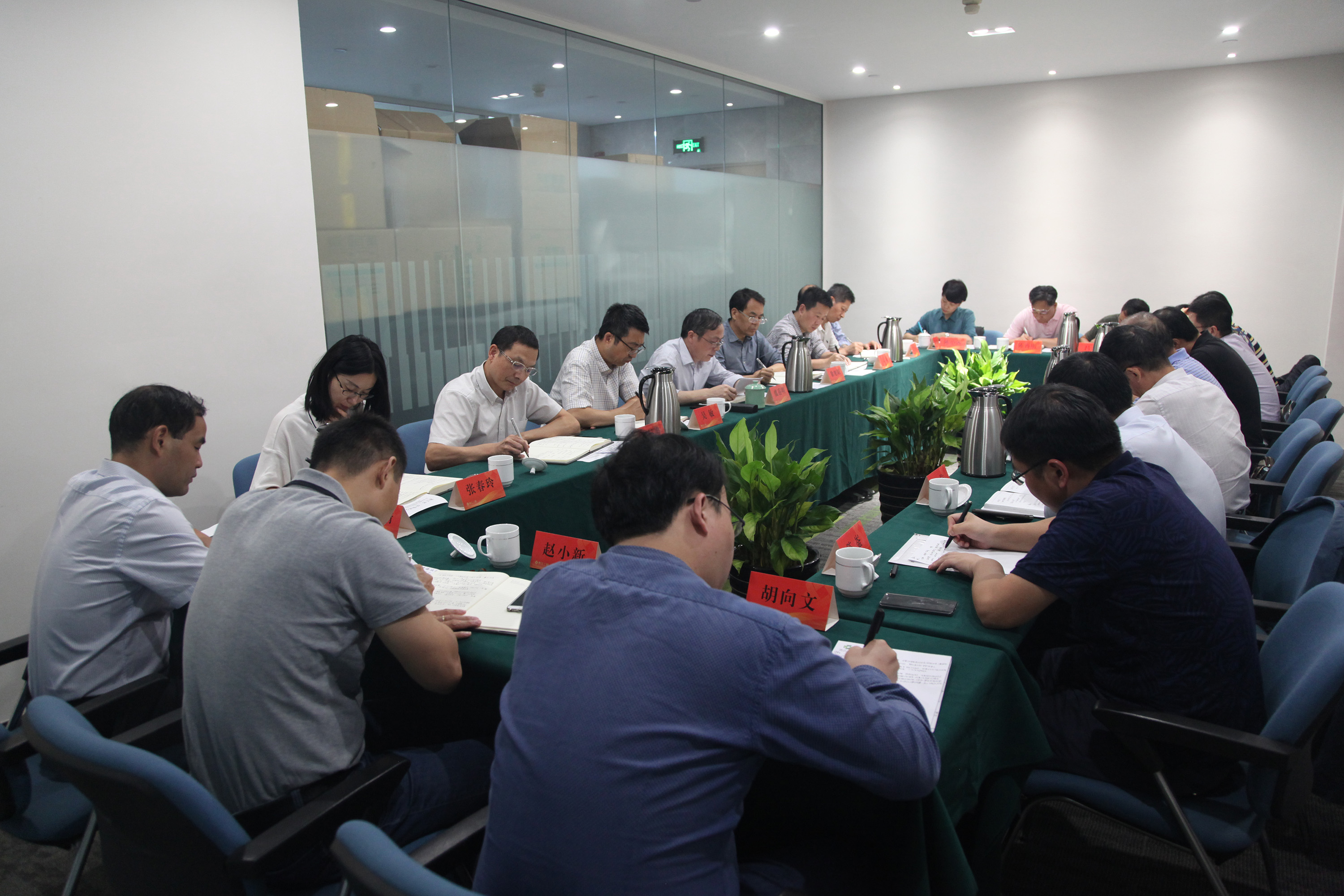 集团公司召开党建暨党风廉政建设季度例会暨外派人员季度联席会