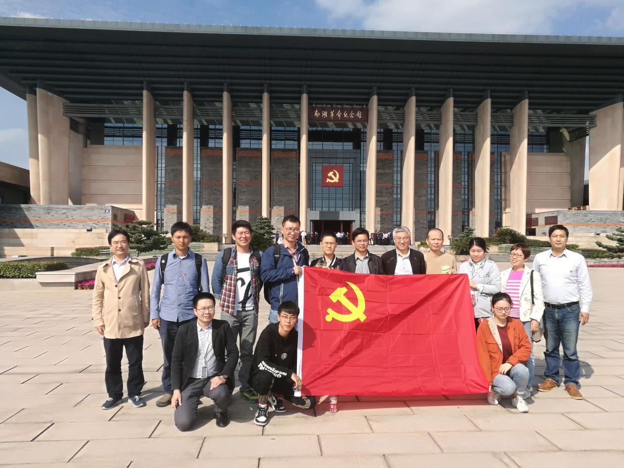 皮塑公司党支部10月主题党日活动——参观南湖革命纪念馆