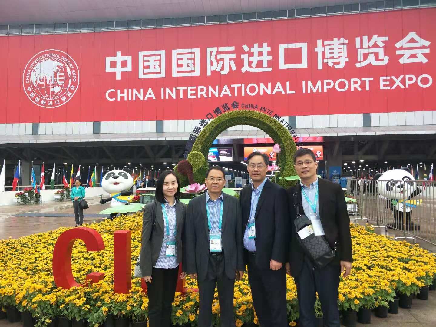 集团公司副总经理徐旭阳赴进口博览会考察参展情况