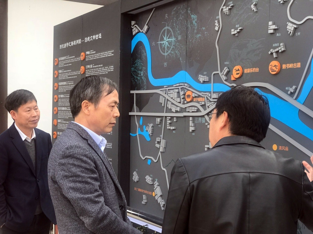 集团公司党委书记总经理虞岳明一行赴嵊州考察