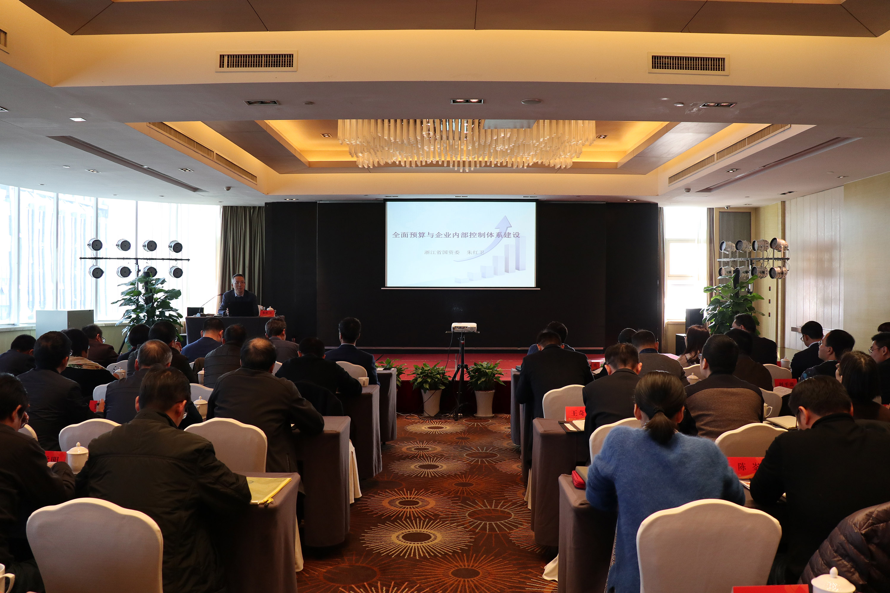 集团公司举办第十一期“二轻论坛”活动