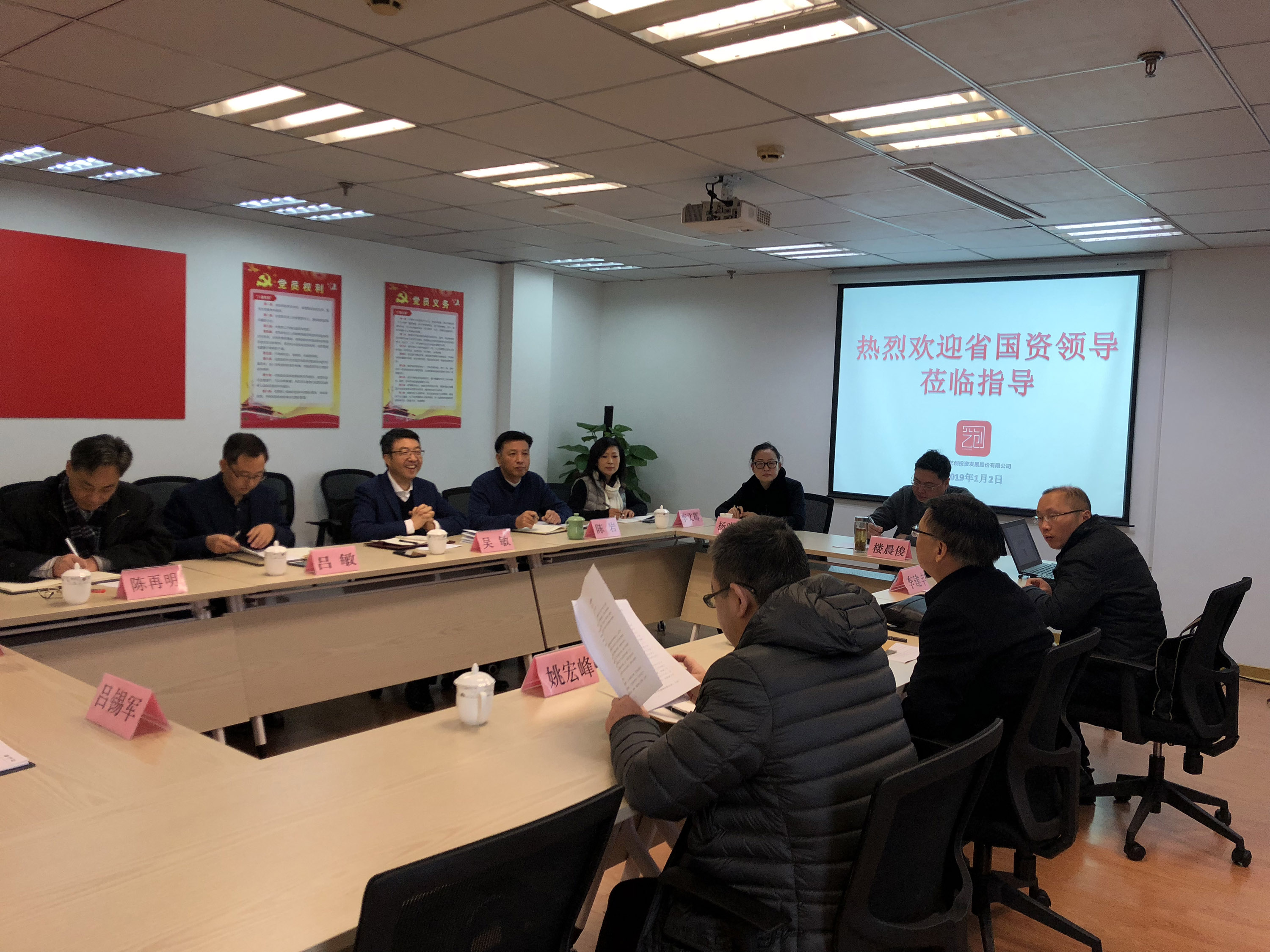 省国资委党委委员周国明一行赴二轻集团开展“双进双促”专项行动