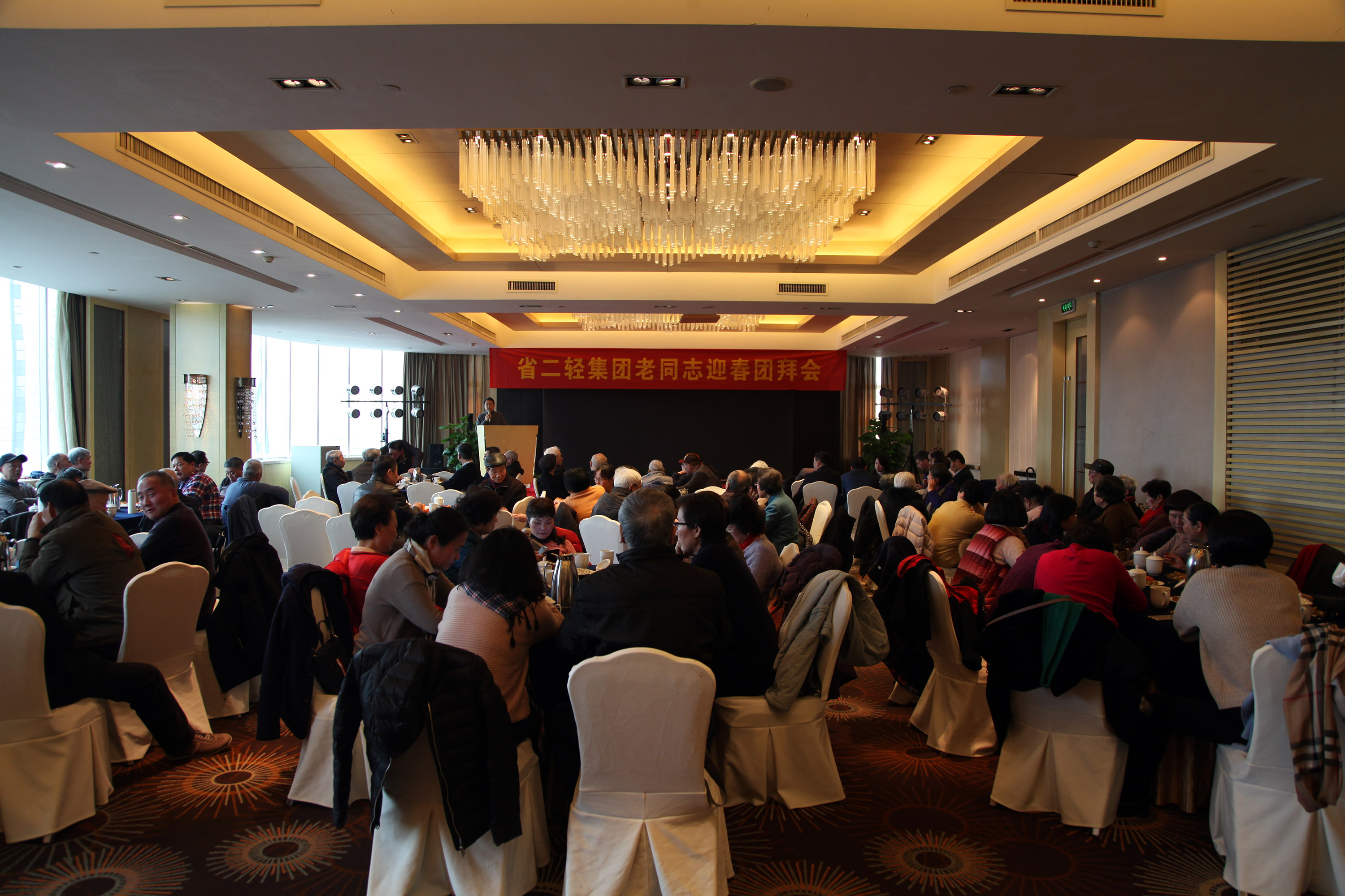 集团公司举行2019年老同志迎春团拜会