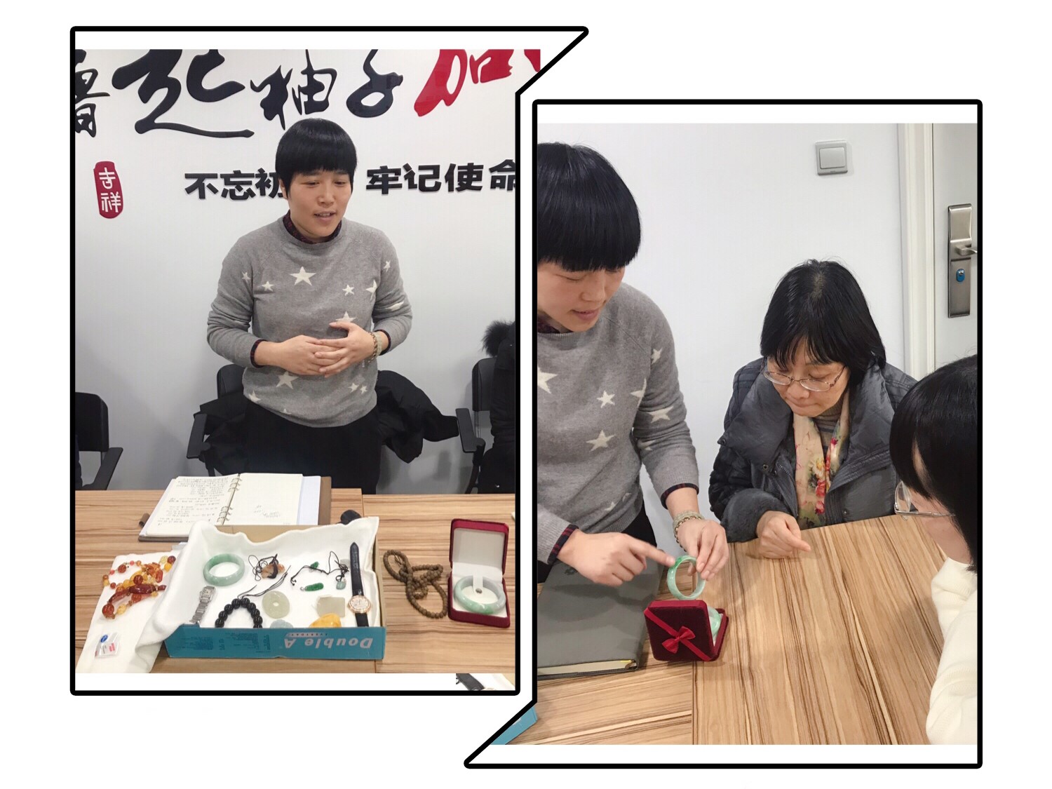 建言献策  共谋发展