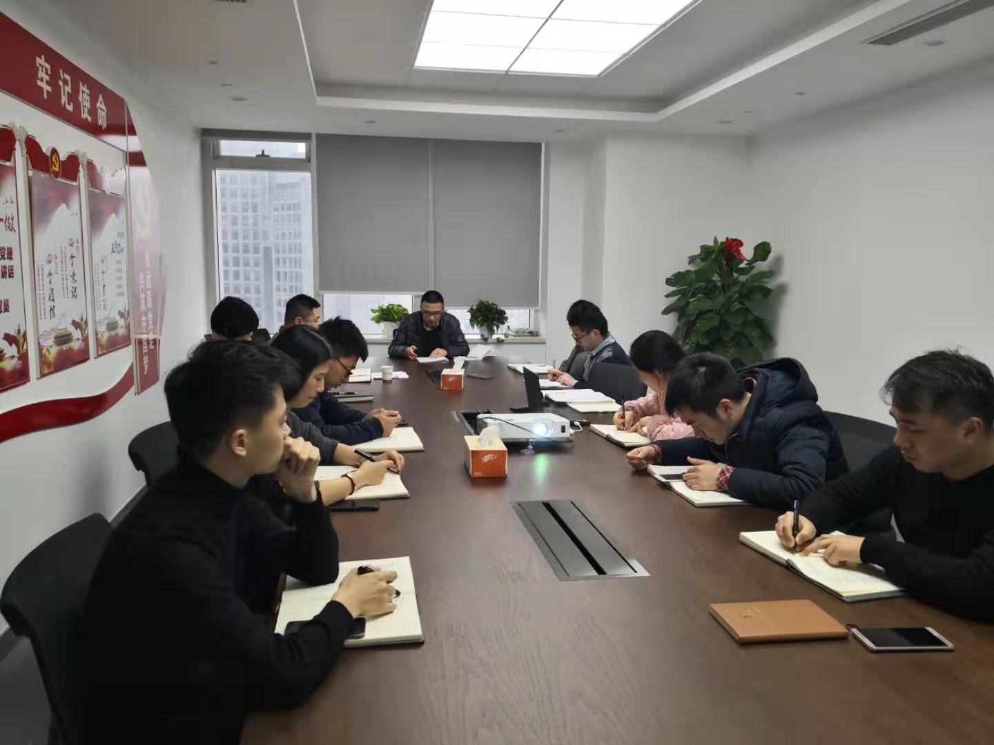 广杰公司召开2019年度工会会议
