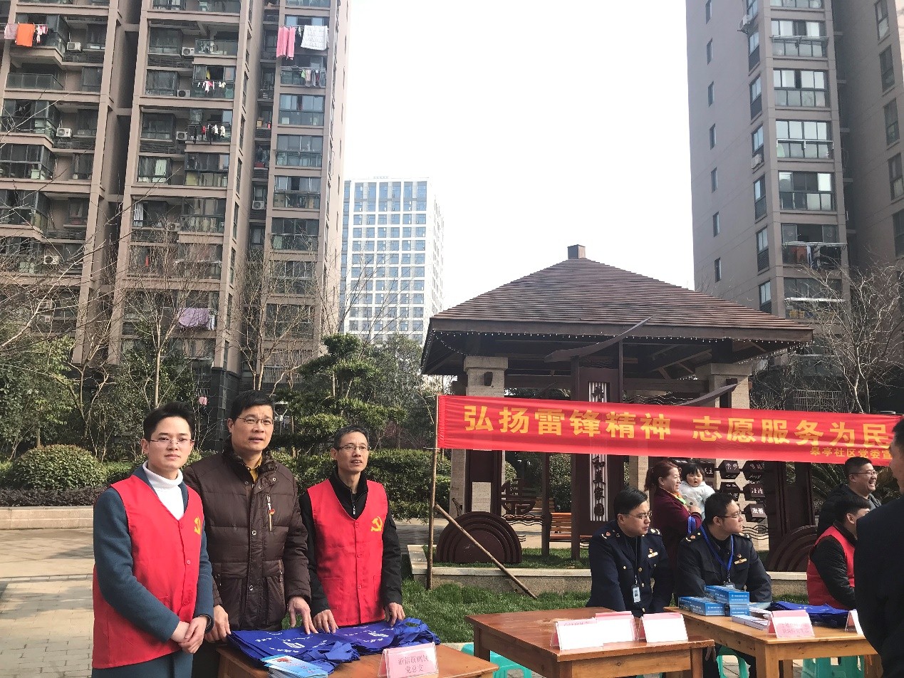 信联钢铁党总支参加学雷锋活动