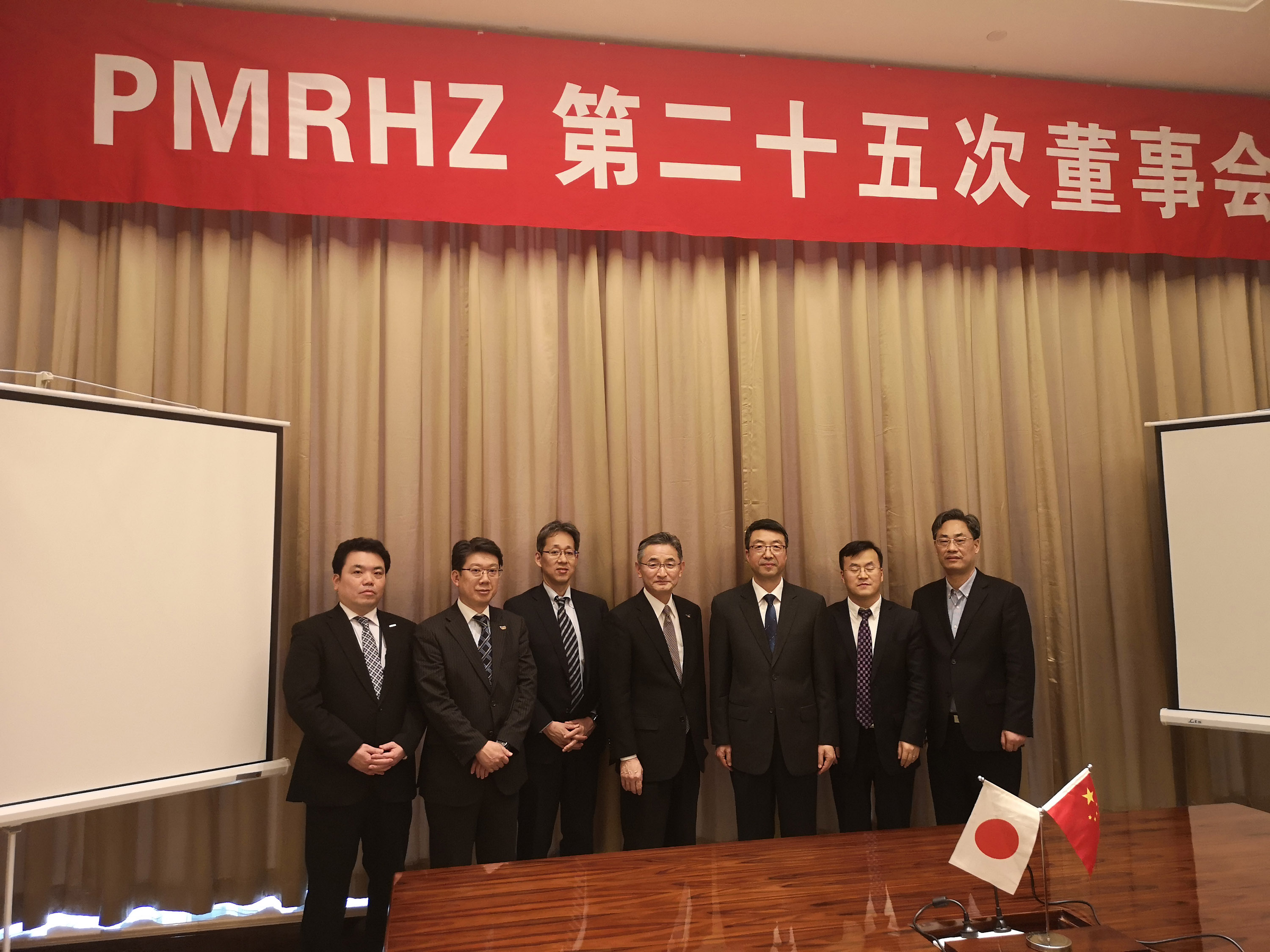 松下马达公司第二十五次董事会顺利召开