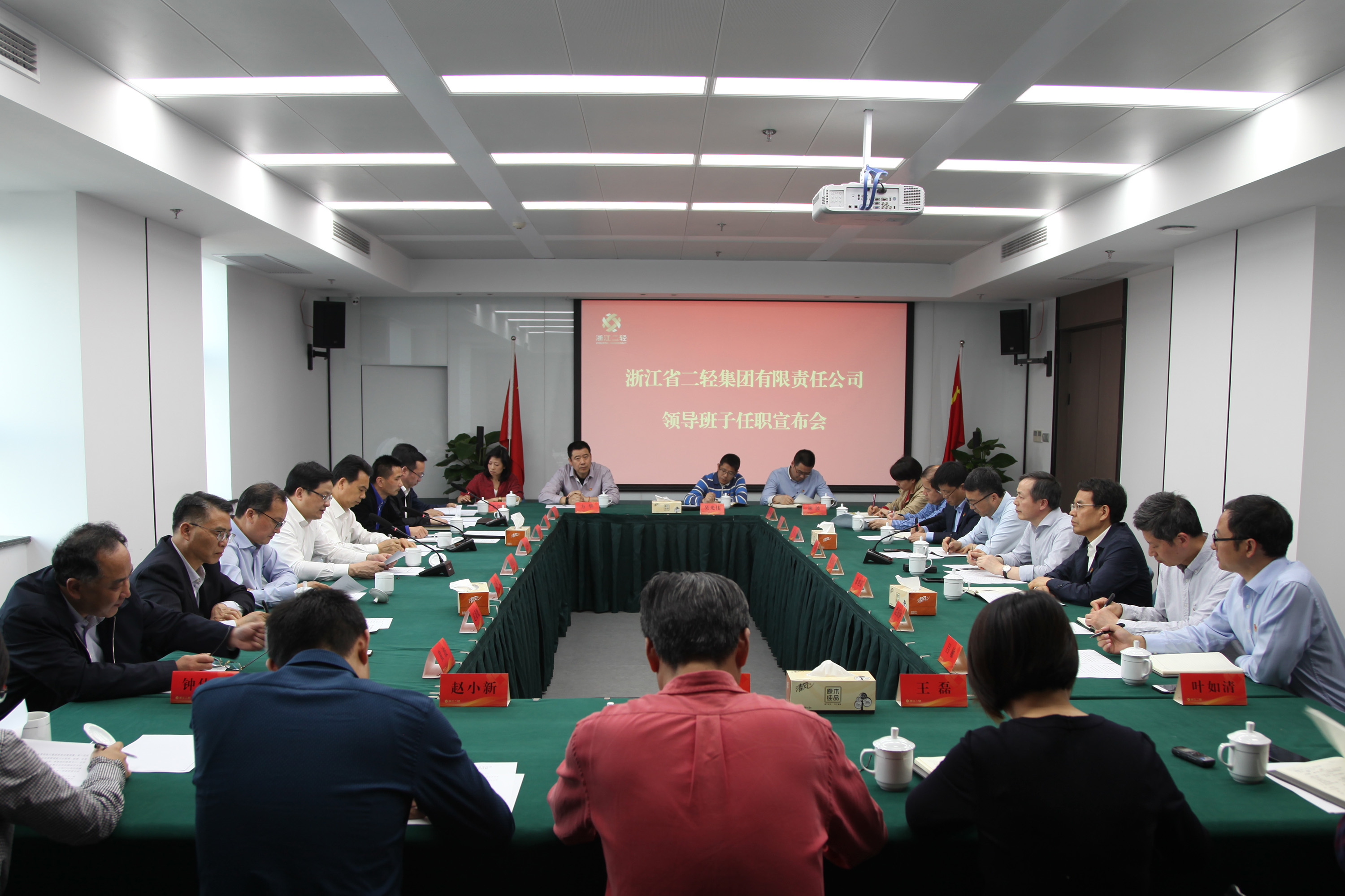 浙江省委调整开云网页版领导班子