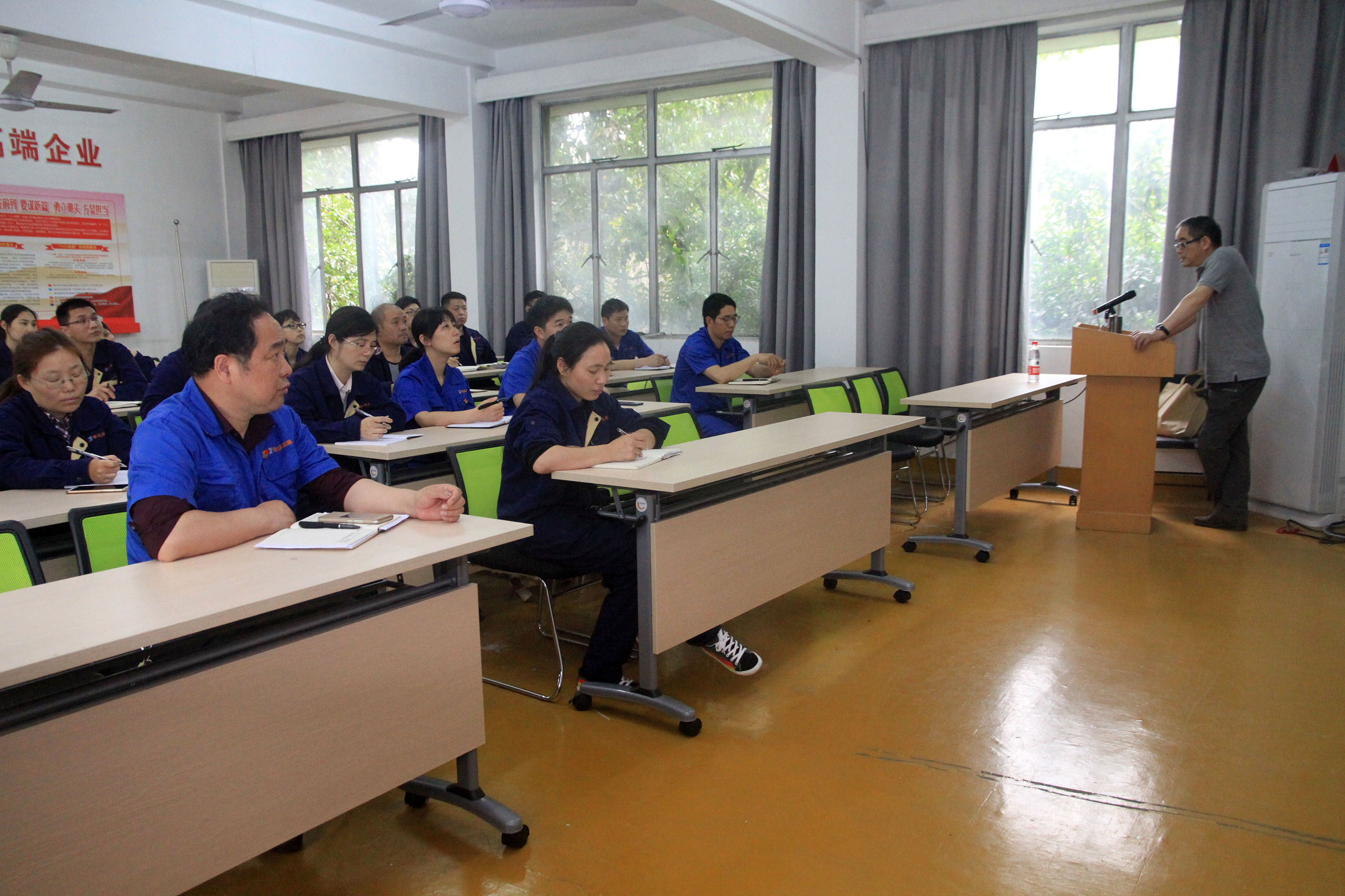 申达机器开展年度税务培训